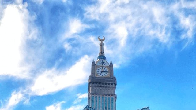 Aperçu du site de Agence Tawaf Omra 2026 & Hajj 2027