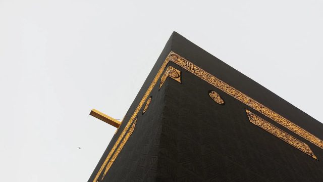 Aperçu du site de MAKKAH SERVICES Hajj Oumra Voyage Pèlerinage